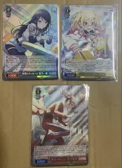 杏*様 プロセカ ヴァイスシュヴァルツ Leo/need レオニSRまとめ売り