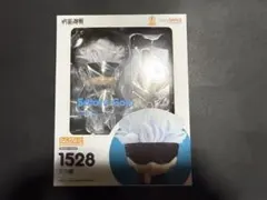 ねんどろいど 劇場版呪術廻戦0ver. 五条悟 1767 - メルカリ
