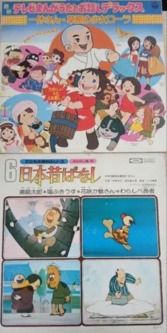 CD おかあさんといっしょ ファミリーコンサート 1992年春「みんな