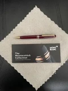 ◾️ボルドー美品◾️モンブラン164 ボールペン◾️マイスターシュテュッククラシック◾️