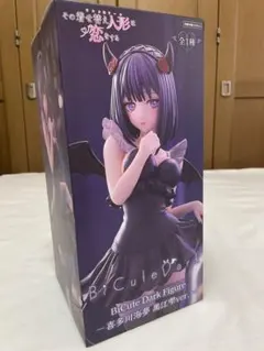 BiCuteDark 喜多川海夢 黒江雫ver. その着せ替え人形は恋をする - メルカリ