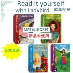Read It Yourself 絵本50冊　全冊音源付 マイヤペン対応 Read It Yourself 絵本50冊 全冊音源付 マイヤペン対応 - メルカリ
