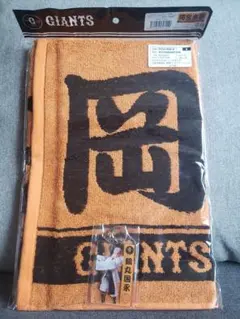 ミュージカル「刀剣乱舞」×読売ジャイアンツ　フェイスタオル　鶴丸国永　岡宮来夢