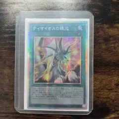 2025年最新】ティマイオス アジアの人気アイテム - メルカリ