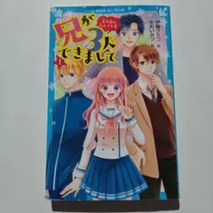 Item thumbnail for item 48ecbd00-b2d0-4f8d-bf99-772bb9af4d18