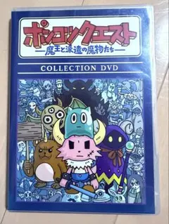 ポンコツクエスト Blu-ray ブルーレイ 6巻セット Amazon限定特典付 