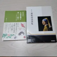 Item thumbnail for item a57c71c8-0e87-43e1-a7d3-5d98af2201c4