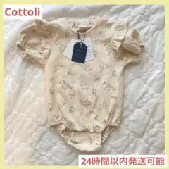 【新品タグ付き】Cottoli バースデイ 花柄ロンパース ピンク　80cm