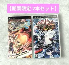 【PSP】ファンタシースターポータブル & ポータブル２インフィニティー