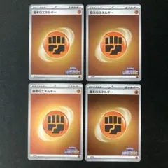 基本闘エネルギー 105/SV-P チャンピオンズリーグ CL2024 4枚のサムネイル