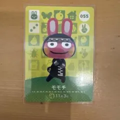 どうぶつの森 モモチ amiiboカード 055