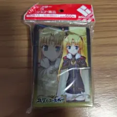 2025年最新】ユーリ 遊戯王 スリーブの人気アイテム - メルカリ