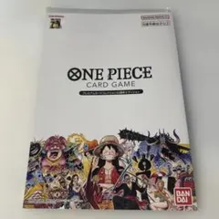 ワンピースカードゲーム プレミアムカードコレクション25周年エディション
