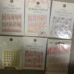 未開封3Dラバーアートネイルシールセット