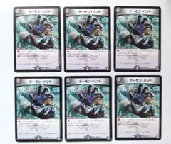 2026年最新】デーモンハンドの人気アイテム - メルカリ