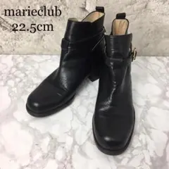 まる子未使用品❣️ Marie Club ショートブーツ 濃茶 23.5 2025年最新】marie CLUB ブーツの人気アイテム - メルカリ