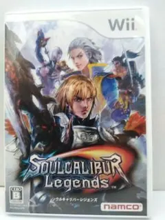 ソウルキャリバー レジェンズ
