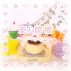 【8-60/order】ぬい服 にじぱぺっと用（キラキラポンチョ）