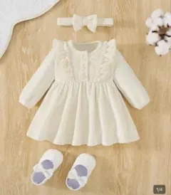 Item thumbnail for item 36faca79-e14c-4fc4-880d-3e3aa2873791