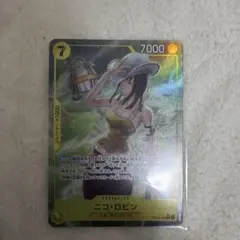 ニコ・ロビン r パラレル　OP15-109