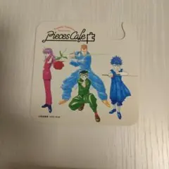 冨樫義博展 カフェ 特典 コースター 幽遊白書