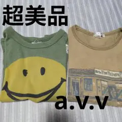 超美品　a.v.v Tシャツ セット 110cm　保育園　まとめ売　洗い替えのサムネイル