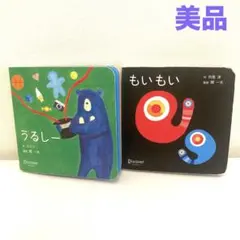 2026年最新】もいもいの人気アイテム - メルカリ