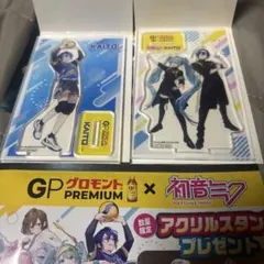 初音ミク KAITO アクリルスタンド グロモント ノベルティ　シークレット