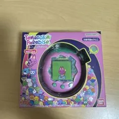 たまごっちパラダイスTamagotchi Paradise ピンク