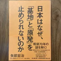 Item thumbnail for item ea90c9d5-fe3e-4101-a616-9e79331dd5a9