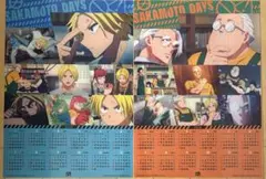 サカモトデイズ　くら寿司　クリアポスターカレンダー