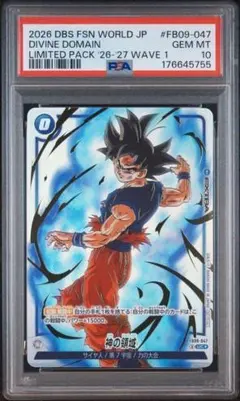 PSA10】孫悟空 GT SCR☆ FB03-140 - メルカリ