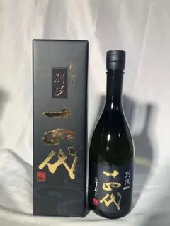 十四代 中取り大吟醸 2026 - メルカリ