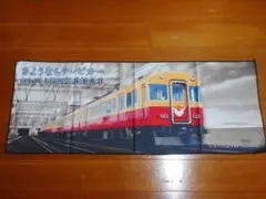 2026年最新】鉄道部品 京阪の人気アイテム - メルカリ