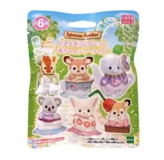 シルバニアファミリー　どきどきコレクション　赤ちゃんティータイム　フェネック