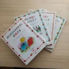 おとこの口紅(全2巻セット) - メルカリ
