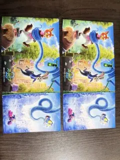 ズートピア2 映画館特典　2枚セット