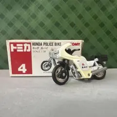 상태매우좋음 匿名配送 トミカ No.4 ホンダ 白バイ