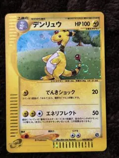 ダグトリオ ★ eカード うずまきホロ 基本拡張パック120/128 2026年最新】うずまきホロの人気アイテム - メルカリ