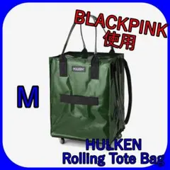 【海外で話題！】HULKEN ハルケン ローリング トートバッグ M グリーン 2025年最新】Supreme Rolling Tote Bagの人気アイテム - メルカリ