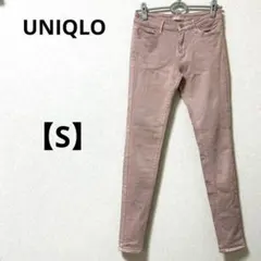 ユニクロ【S】ウルトラストレッチカラージーンズ　くすみピンク　コットン　スキニー