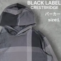 【人気】BLACK LABEL CRESTBRIDGE パーカー size:Lのサムネイル