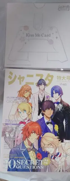 限定]ASAS うたプリ After Secret アニメイト限定ドラマCD - メルカリ