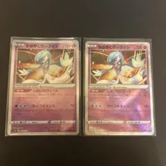 ポケモンカード　かがやくサーナイト　2枚