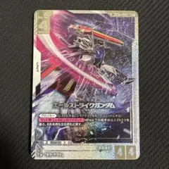 2026年最新】エールストライクガンダム パラレルの人気アイテム - メルカリ