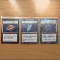 一番くじ ハンターハンター L賞 レインボーダイヤ 浮遊石 ブルー
