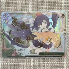 2026年最新】射命丸文 スリーブの人気アイテム - メルカリ