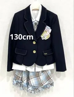 h976 美品　リリィランディ　子供用　フォーマルセット　スーツ　130 女の子