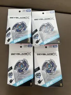 ベイブレードX BX-49 ドラゴンストライク4-50FF 4個セット - メルカリ