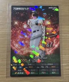 2026年最新】山本大斗の人気アイテム - メルカリ